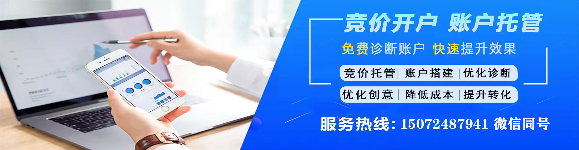 玉屏百度推广代理